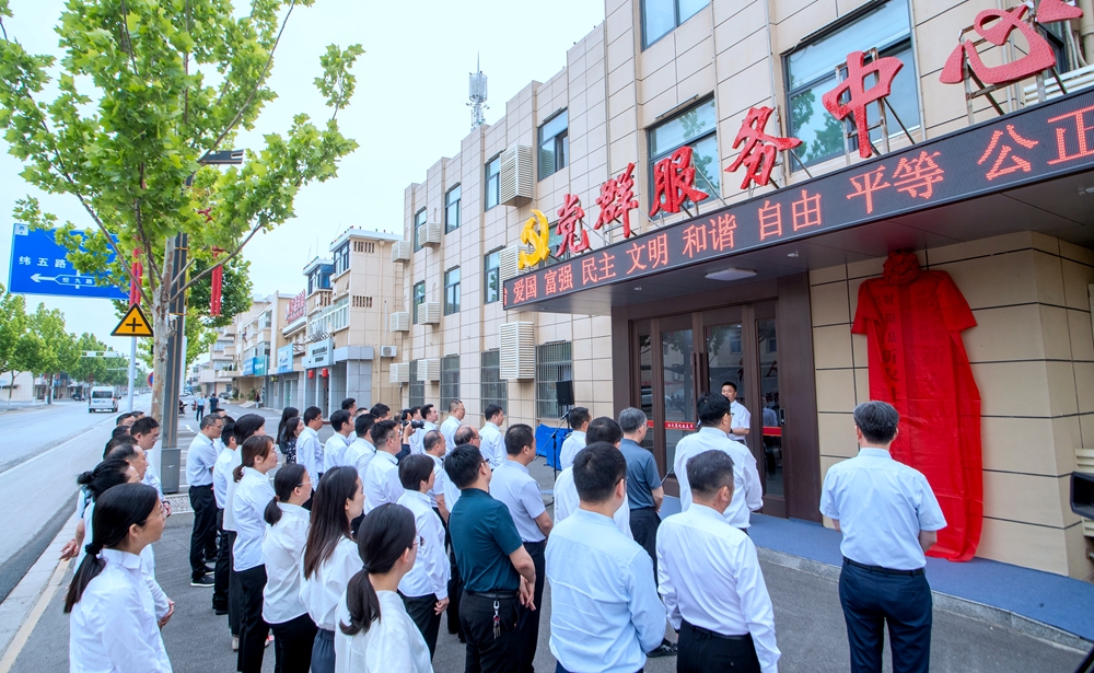 [圖]興橋鎮新農社區居民委員會揭牌活動舉行