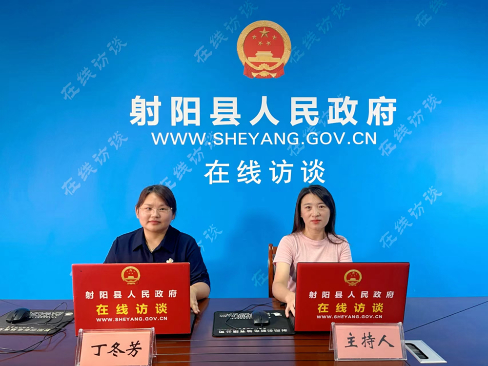 訪談現(xiàn)場(chǎng)