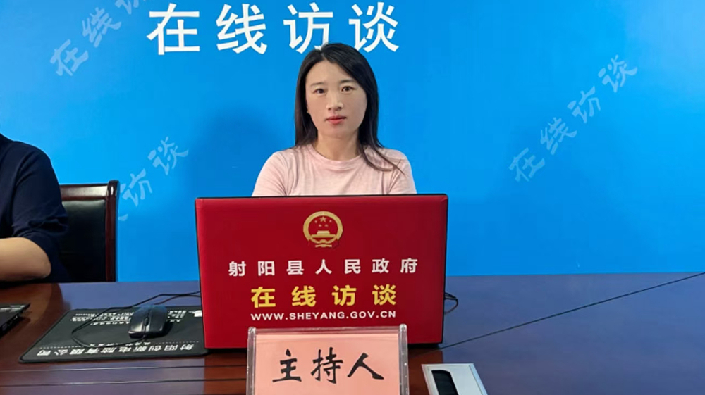 訪談現(xiàn)場(chǎng)
